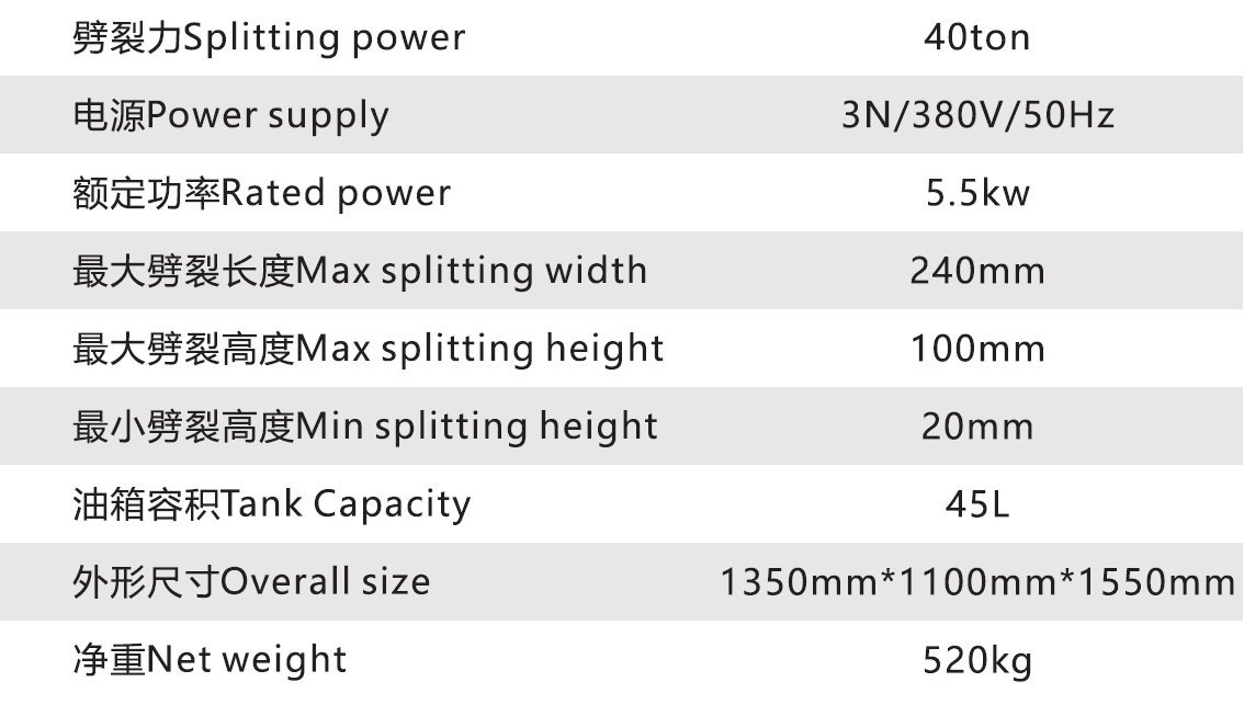 infrared automatic stone splitter