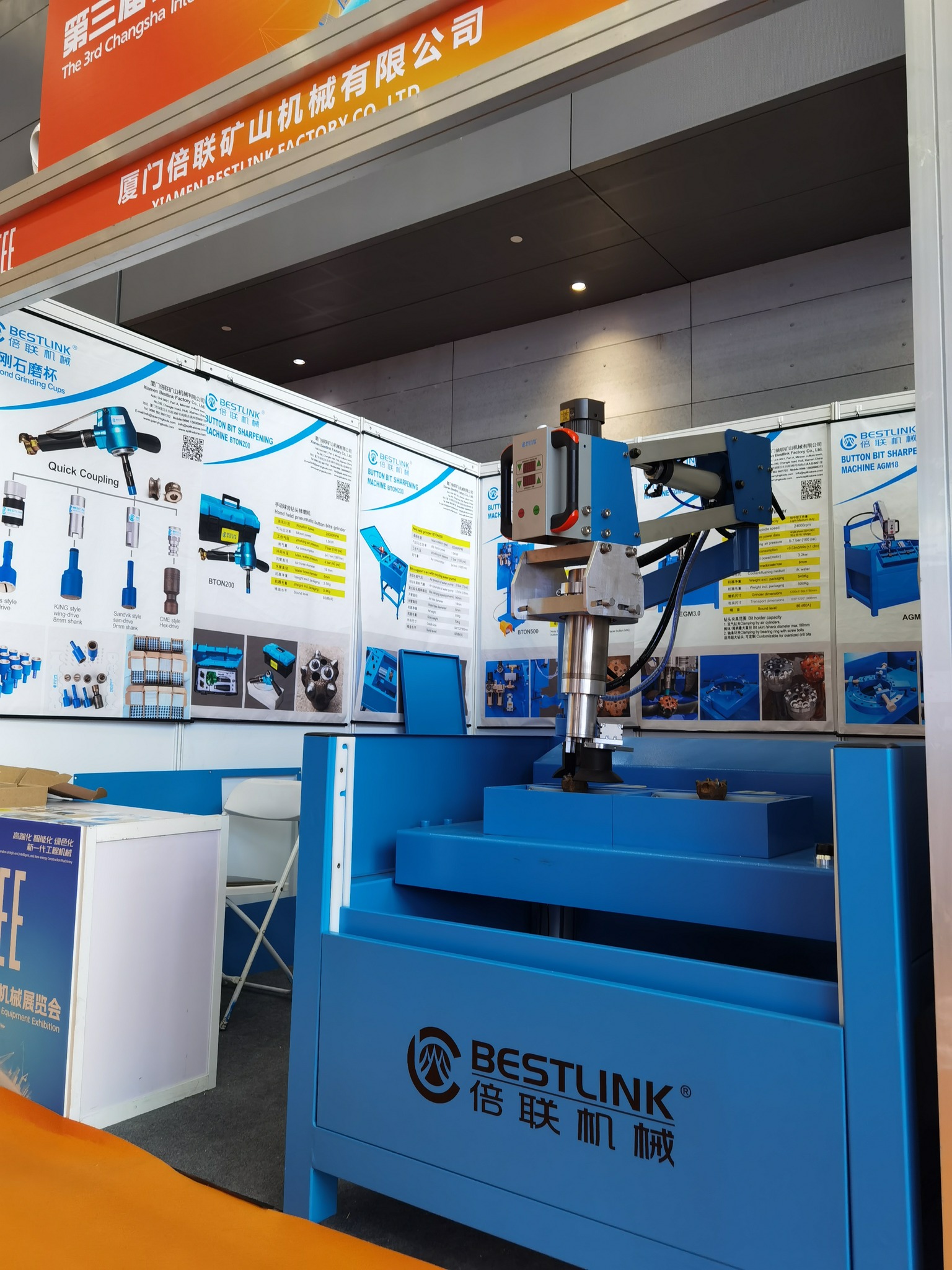 Today we are here, in Changsha International Construction Equipment ...