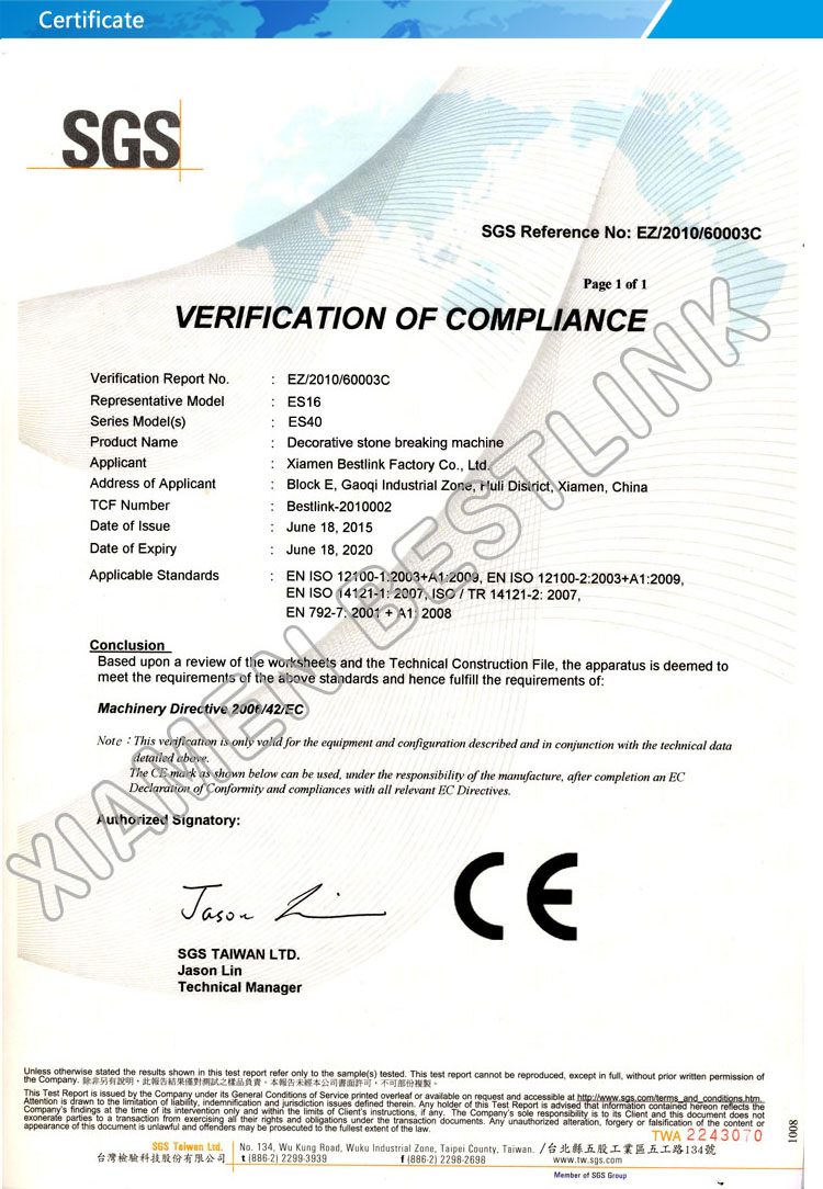 mushroom stone machine 4